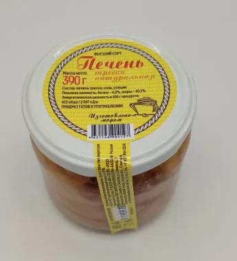 Печень трески (стеклянная банка 390 грамм) Фото Печень трески (стеклянная банка 390 грамм)