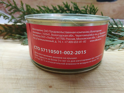 Превью Тушеное мясо косули (тушенка из косулятины)